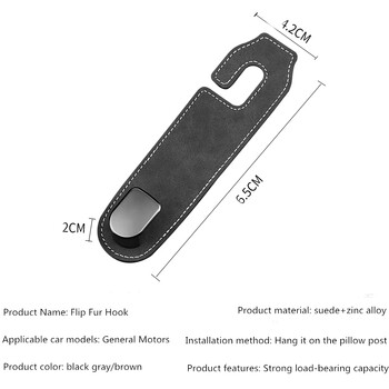 Κρυφός γάντζος πίσω καθίσματος αυτοκινήτου Στήριγμα κεφαλιού Suede δερμάτινο μαλακό κρεμαστό άγκιστρο 10kg Αντοχή στη φθορά Πίσω σειρά αποθήκευσης κρεμάστρα