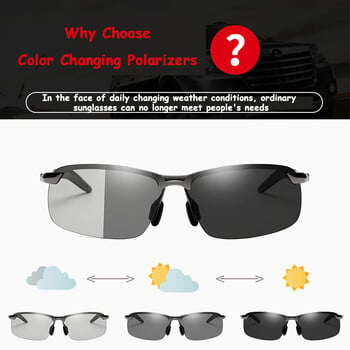 Φωτοχρωμικά ανδρικά γυαλιά ηλίου Polarized Driving γυαλιά Chameleon Ανδρικά γυαλιά ηλίου αλλαγής χρώματος Γυαλιά ηλίου Day Night Vision Driver eyewear