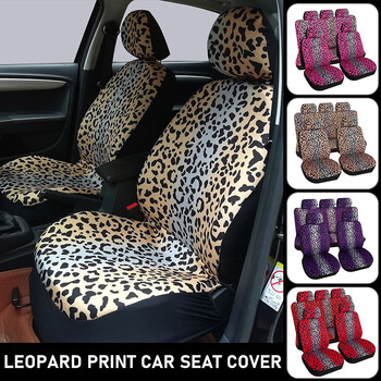 Κάλυμμα καθίσματος αυτοκινήτου Fashion Leopard Print Full Surrounding Four Seasons Universal αναπνεύσιμο αντιολισθητικό κάλυμμα μαξιλαριού Εσωτερικό αυτοκινήτου