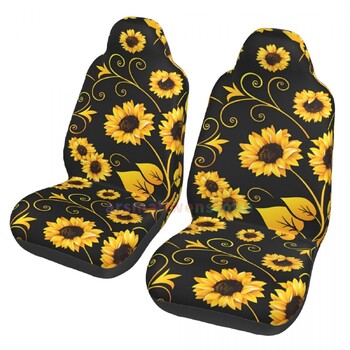 Sunflower 2PCS Κάλυμμα καθίσματος αυτοκινήτου Κάλυμμα καθίσματος κατά των ρύπων και βολικό προστατευτικό κάλυμμα μοναδικού στυλ