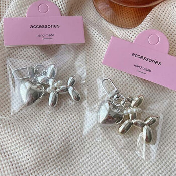 Korean Love Pearl Balloon Dog Keychain Акрилна гума 3D Изискан ключодържател за телефон Висулка за кола Карикатура Сладък ключодържател за жени