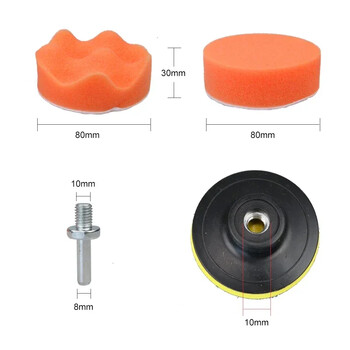 5PCS 3/5/7 инча Комплект за полиране Полираща подложка Автомобилна гъба за кола маска Вълнено колело Автоматична грижа за боядисване Подложки за полиране Автомобилна джаджа