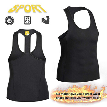 Workout Sauna Sweat Vest Fitness Slimming Corset Shapewear Neoprene Yoga Waist Trainer Γιλέκο For Fitness Workout Body Shaper