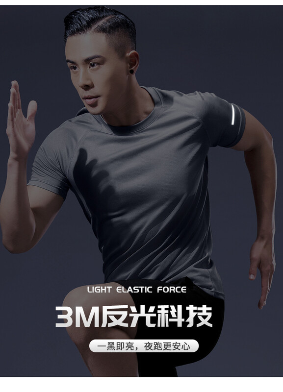 Futóing Dry Fit Gym Ing Férfi Lélegző Sport Edzés Gyorsan száradó Rugalmas Gyakorlat Fitnesz Gym rövid ujjú Fényvisszaverő