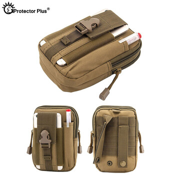 PROTECTOR PLUS Tactical Molle чанта за аксесоари, колан, чанта за телефон, туризъм, катерене, бягане, пътуване, многофункционални пакети