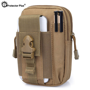 PROTECTOR PLUS Tactical Molle чанта за аксесоари, колан, чанта за телефон, туризъм, катерене, бягане, пътуване, многофункционални пакети