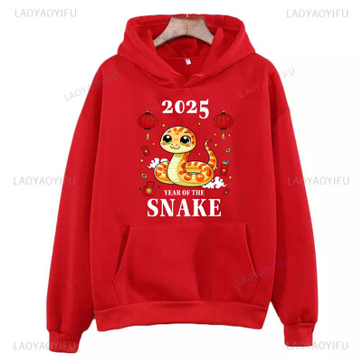 2025. Snake Year Wine Red Hoodie Ženski Muški pulover Kineski proljetni festival Majica dugih rukava za ljubitelje Obiteljski novogodišnji pulover