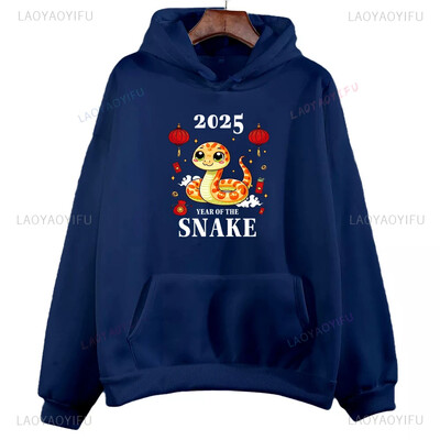 2025. Snake Year Wine Red Hoodie Ženski Muški pulover Kineski proljetni festival Majica dugih rukava za ljubitelje Obiteljski novogodišnji pulover