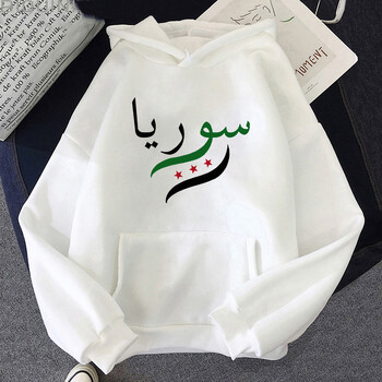 Νέα Damascus Syria Hoodie Γυναικεία/ανδρικά Φούτερ Harajuku Αισθητική Φθινοπωρινή Χειμερινή Casual Ρούχα Vintage Y2K Άνετα πουλόβερ