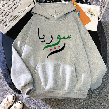 Νέα Damascus Syria Hoodie Γυναικεία/ανδρικά Φούτερ Harajuku Αισθητική Φθινοπωρινή Χειμερινή Casual Ρούχα Vintage Y2K Άνετα πουλόβερ