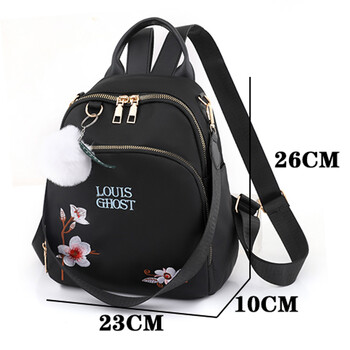 Νέα Trend Κέντημα Σακίδια Πλάτης Light Luxury Anti Splash Nylon Fabric Backpack Μεγάλη χωρητικότητας Πολυλειτουργικές σχολικές τσάντες