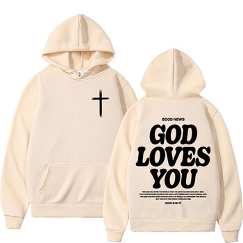 Нов пуловер с качулка Christian Jesus Church Bible Verse God Loves You Мъже Жени Vintage Hoodies Y2k Унисекс Модерен суичър