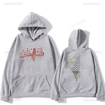 Palestine Warm Hoodie Μόδα Ανδρική Γυναίκα Harajuku Palestine Hooded Παπούτσια Κλασικά Unisex Vintage πουλόβερ με κουκούλα μακρυμάνικο