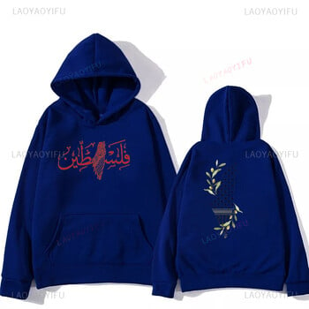 Palestine Warm Hoodie Μόδα Ανδρική Γυναίκα Harajuku Palestine Hooded Παπούτσια Κλασικά Unisex Vintage πουλόβερ με κουκούλα μακρυμάνικο