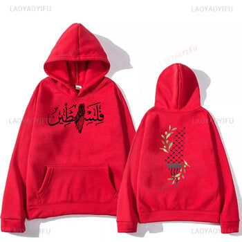 Palestine Warm Hoodie Μόδα Ανδρική Γυναίκα Harajuku Palestine Hooded Παπούτσια Κλασικά Unisex Vintage πουλόβερ με κουκούλα μακρυμάνικο