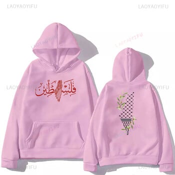 Palestine Warm Hoodie Μόδα Ανδρική Γυναίκα Harajuku Palestine Hooded Παπούτσια Κλασικά Unisex Vintage πουλόβερ με κουκούλα μακρυμάνικο