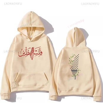 Palestine Warm Hoodie Μόδα Ανδρική Γυναίκα Harajuku Palestine Hooded Παπούτσια Κλασικά Unisex Vintage πουλόβερ με κουκούλα μακρυμάνικο