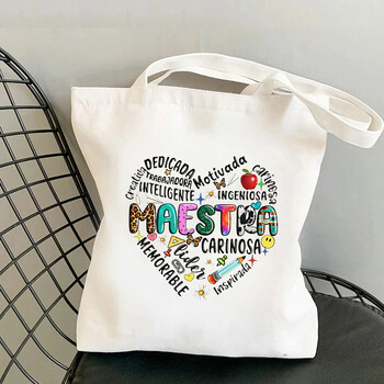 Maestra Spanish Teacher Canvas Tote Bag Organize Многократно пазаруване Чанта за супермаркет Пътуване Чанти за рамо с голям капацитет Кутия за обяд