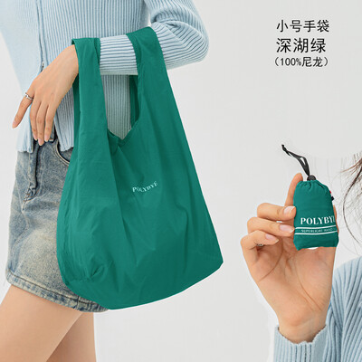 Polybye nailon pliabil geantă reutilizabilă pentru cumpărături geantă mică Geantă de băcănie, ușoară, solidă premium