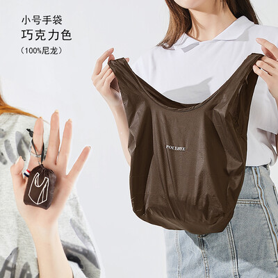 Polybye nailon pliabil geantă reutilizabilă pentru cumpărături geantă mică Geantă de băcănie, ușoară, solidă premium