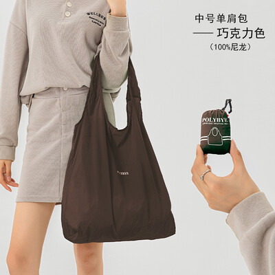 Polybye Geantă de tote reutilizabilă super ușoară Geantă de cumpărături pliabilă din nailon ecologică Geantă de băcănie Geantă de prânz Geantă de reciclare