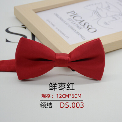 Папийонка с размери за възрастни за мъже, официален бизнес джентълмен, полиестер, плътен бантик, студент, младоженец, кум, вратовръзка, папийонка с пеперуда