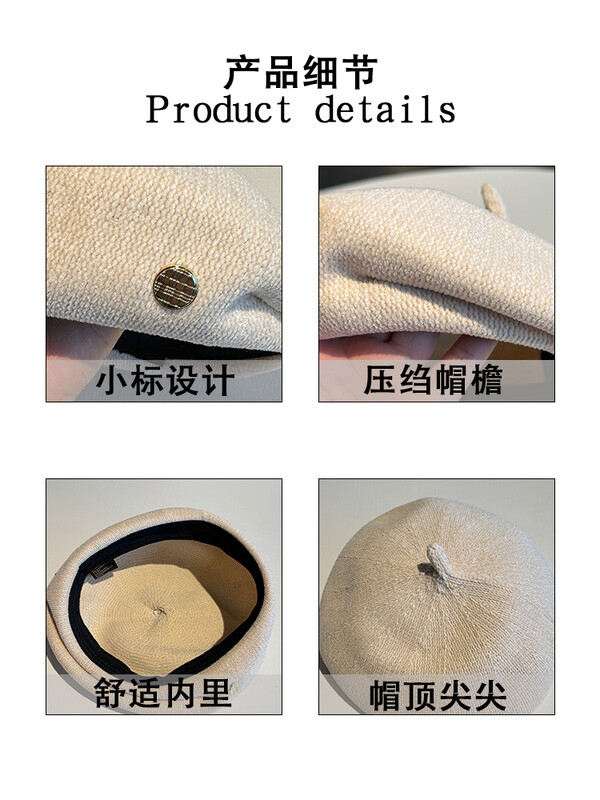 2024 Nouă Toamnă/Iarnă Snow Neil Etichetă mică Beretă Copii Versatilă Pălărie de pictor Temperament în formă de crep la modă