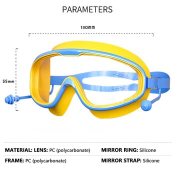 Γυαλιά κολύμβησης Μεγάλου πλαισίου Ωτοασπίδες Αδιάβροχα κατά της ομίχλης HD Διαφανή παιδικά γυαλιά προστασίας UV Ασφαλή γυαλιά κολύμβησης