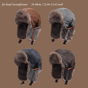 Fashion Half Star Thicken Faux Fur Earflap Hat Ushanka Bomber Unisex Winter Ski Ride Ταξίδι Casual Warm Cap Color Match