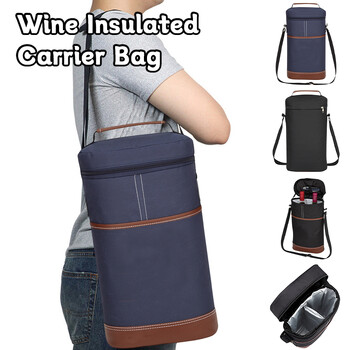 7L Cooler Wine Bottle Изолирана чанта за Wine Thermal 2 Drink Bottle Beer Outdoor Portable Party Travel Carrier Wine Cooler Totes