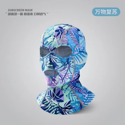 Плуване Гмуркане Facekini UV Слънцезащита Цяла маска за глава Покривало за врата Еластична шапка за плуване за гмуркане Спортни шапки Унисекс