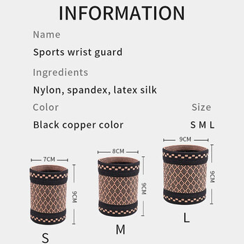 1 Pair Copper Wrist Guard Professional Sports Fitness Wrist Brace Support Προστατευτικό καρπού Ελαστικό πλεκτό συμπιεστικό περικάρπιο