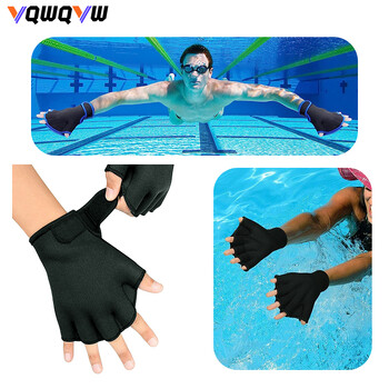 1 Pair Swimming Aquatic Swim Training Gloves Neoprene Webbed Fitness Προπονητικά γάντια αντοχής στο νερό για κολύμπι