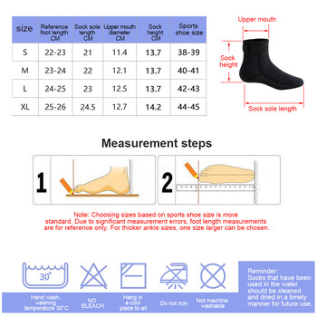 Κάλτσες κατάδυσης από νεοπρένιο 3 χιλ. Ανδρικά γυναικεία παπούτσια για σέρφινγκ Αντιολισθητικές μπότες κολύμβησης με θερμικό γρήγορο στέγνωμα Aqua παπούτσια Ζεστή κάλτσα παραλίας