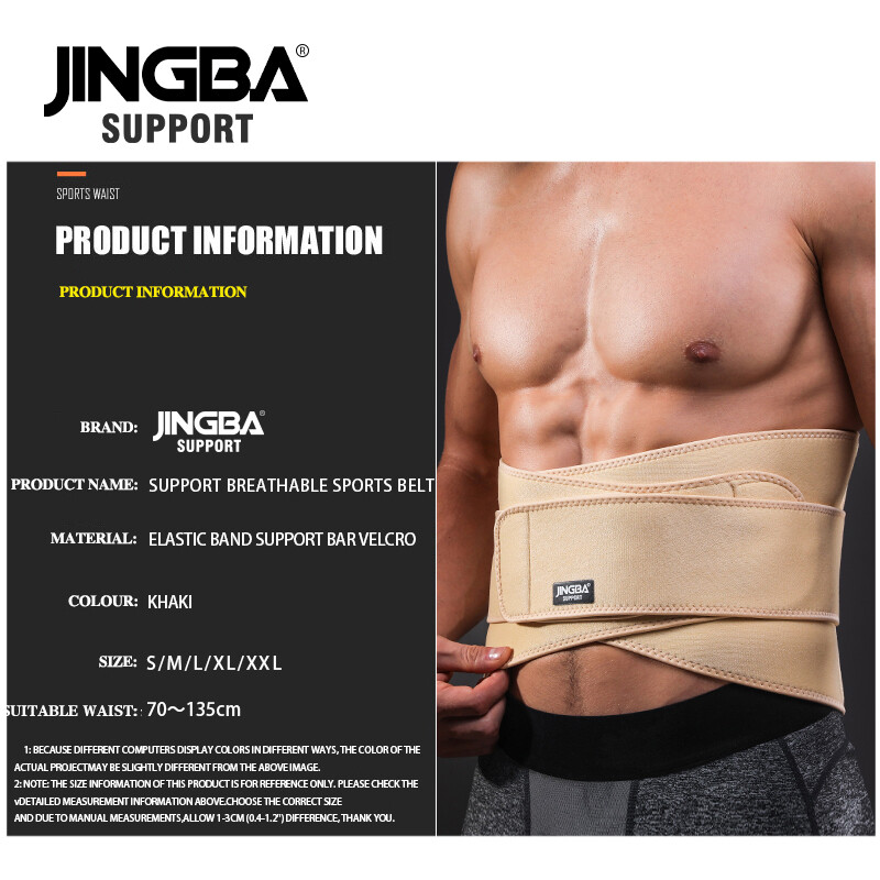 JINGBA SUPPORT fitness centura spate suport pentru talie centura de transpirație antrenor de talie trimmer musculație abdominale Sports Safety fabric