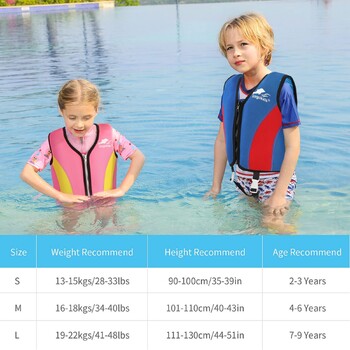 Gogokids Παιδικό γιλέκο κολύμβησης Baby Folat Swim jacket για νήπιο Buoyancy Μαγιό για 2-9 ετών Παιδικά