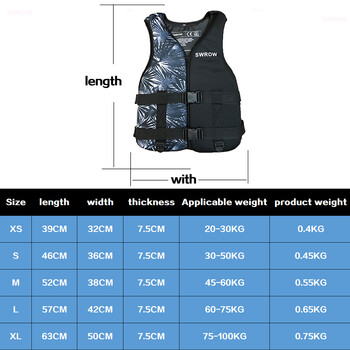 SWROW Life Jacket Water Sport Πλευστότητα Μπουφάν σωσίβιο κολύμβηση με βαρκάδα Γιλέκο οδήγησης σωσίβιο γιλέκο πλευστότητας για ενήλικα παιδιά