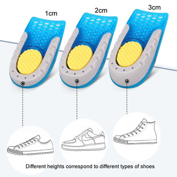 Υψηλής ποιότητας TPE Heightened Insole Height Increse Half Shoes Pad Ανδρικά Γυναικεία Gel σιλικόνης Αόρατο αναπτυσσόμενο τακούνι 1-3cm Σόλες Lift