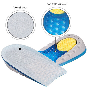 Υψηλής ποιότητας TPE Heightened Insole Height Increse Half Shoes Pad Ανδρικά Γυναικεία Gel σιλικόνης Αόρατο αναπτυσσόμενο τακούνι 1-3cm Σόλες Lift