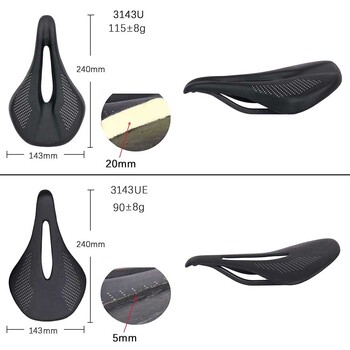 ELITAONE MTB Carbon Saddle Super Light 89g σέλες ποδηλάτου δρόμου 240x143/155mm UD Bare Carbon Finish Κάθισμα ποδηλάτου