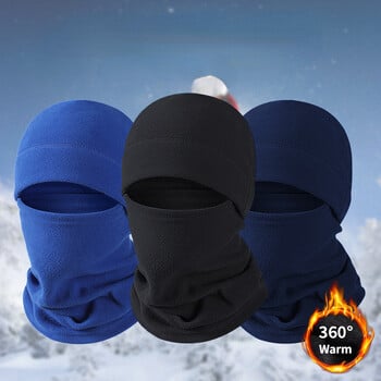 Winter Polar Coral Fleece Balaclava Ανδρική μάσκα προσώπου Λαιμού Θερμικό κάλυμμα κεφαλής φασολιών Τακτικό στρατιωτικό αθλητικό κασκόλ Καπέλα σκι