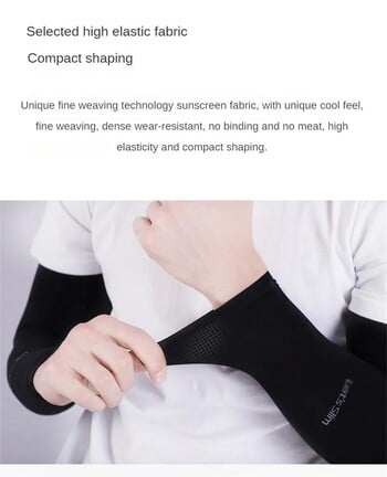 Unisex Cooling Sleeves Cover Cover Protection UV Sun Protection Outdoor Fishing Sports Running Cycling Sleeves Hide Κάλυμμα βραχίονα για τατουάζ 토시