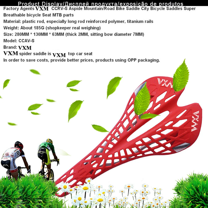Șa de bicicletă VXM Bicicletă de drum Șa de bicicletă de munte Ciclism Respirabil Păianjen Ergonomic Covoraș scaun din față Accesoriu pentru bicicletă