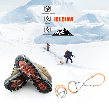 6 δόντια Winter Ice Claws Αντιολισθητικά σχαράκια ορειβασίας Unisex Καλύμματα παπουτσιών Snow Claw Αιχμές παπουτσιών εξωτερικού χώρου με αλυσίδα