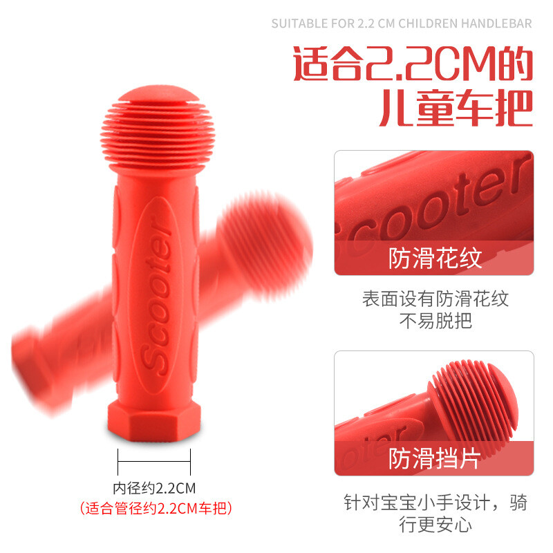 1 pāris gumijas rokturis velosipēda roktura roktura roktura pārsegs pretslīdes trīsriteņa skeitborda skrejriteņa stūre bērniem bērniem, kuri brauc ar velosipēdu