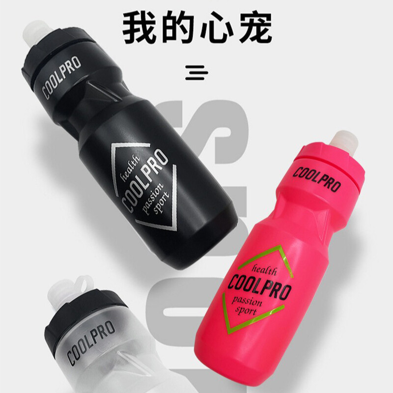 Jauna velosipēda ūdens pudele 710 ml saspiežama PP5 bez BPA krūze, noņemams putekļu aizsargs Velosipēdu sporta tējkanna Velosipēdu piederumi