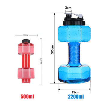 500/1500/2600ml PET μπουκάλι νερού σε σχήμα αλτήρα για υπαίθρια γυμναστική ποδηλασία Βραστήρας Βάρος Δυνατό καλοκαιρινό νερό για ποτά