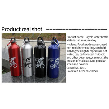 750mL Μπουκάλι νερού Ποδήλατο Mountain Bike Water Bottle Cup Sports Cycling Botella Φλασκοθήκη με κράμα αλουμινίου Carabiner