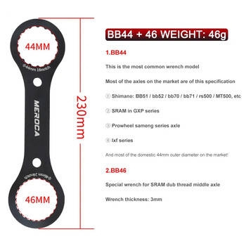 Εργαλείο κλειδιού ποδηλάτου 44/46/39/40,5 mm 16 Notch Install Repair Tool For Shimano BB51 BB70 MT500 DUB κάτω βραχίονα κάλυμμα κεντρικής κλειδαριάς