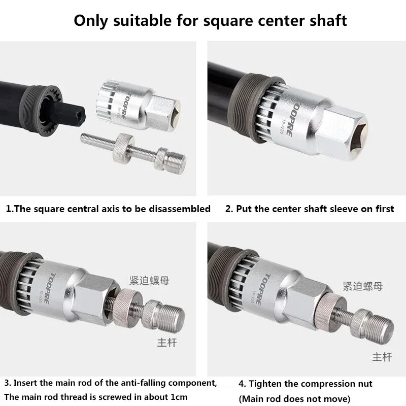 Velosipēda velosipēda apakšējā kronšteina noņemšanas uzmavas rīks kvadrātveida šķautņa ass BB pretkrituma palīgrīka noņemšanas rīks demontāžas remonta instrumenti